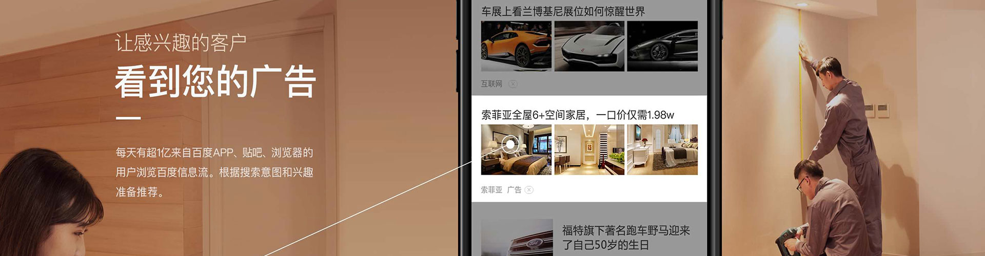 拉孜百度充值高返点