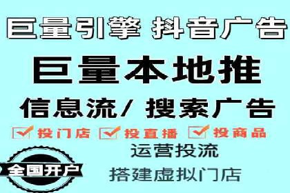 抖音信息流广告案例研究：精准定位用户需求！